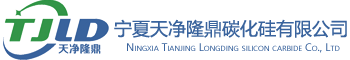 乐竞体育-乐竞体育·(中国)官方网站|西北碳化硅|绿碳化硅|黑碳化硅|碳化硅微粉|碳化硅颗粒|炼钢用碳化硅