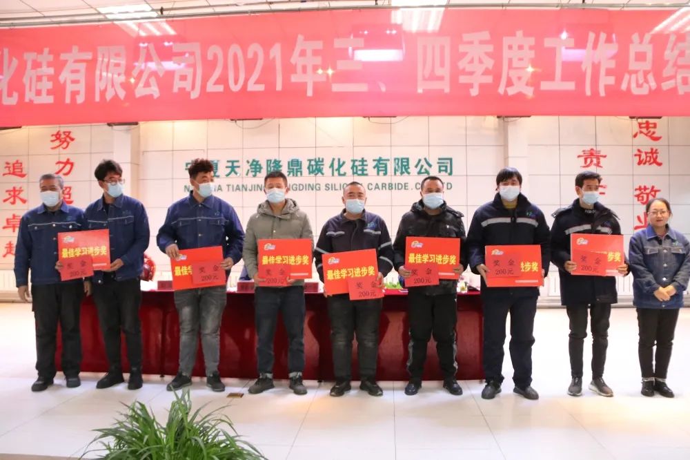 乐竞体育-乐竞体育·(中国)官方网站|西北碳化硅|绿碳化硅|黑碳化硅|碳化硅微粉|碳化硅颗粒|炼钢用碳化硅 乐竞体育-乐竞体育·(中国)官方网站|西北碳化硅|绿碳化硅|黑碳化硅|碳化硅微粉|碳化硅颗粒|炼钢用碳化硅