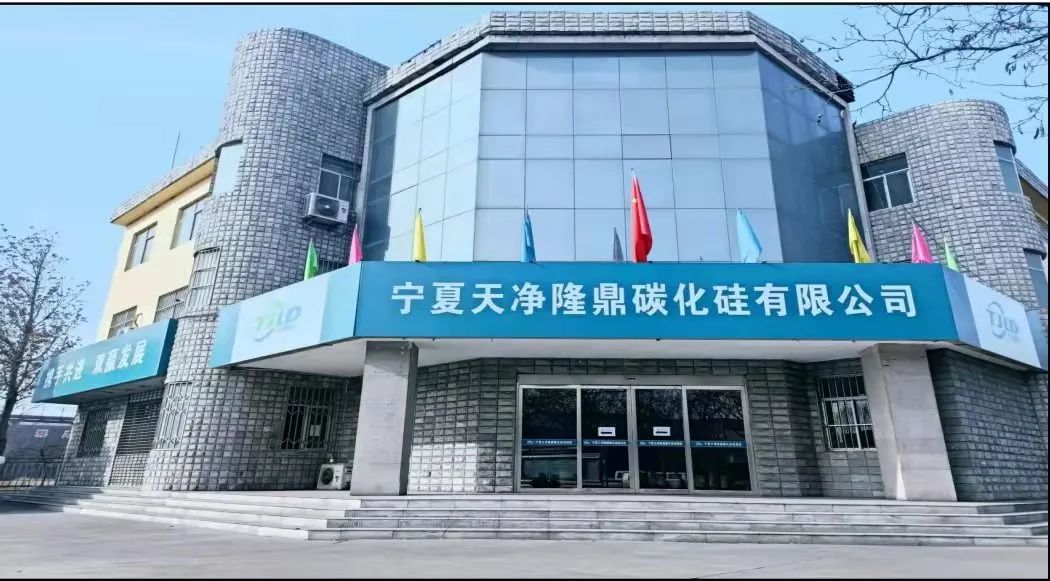 乐竞体育-乐竞体育·(中国)官方网站|西北碳化硅|绿碳化硅|黑碳化硅|碳化硅微粉|碳化硅颗粒|炼钢用碳化硅 乐竞体育-乐竞体育·(中国)官方网站|西北碳化硅|绿碳化硅|黑碳化硅|碳化硅微粉|碳化硅颗粒|炼钢用碳化硅