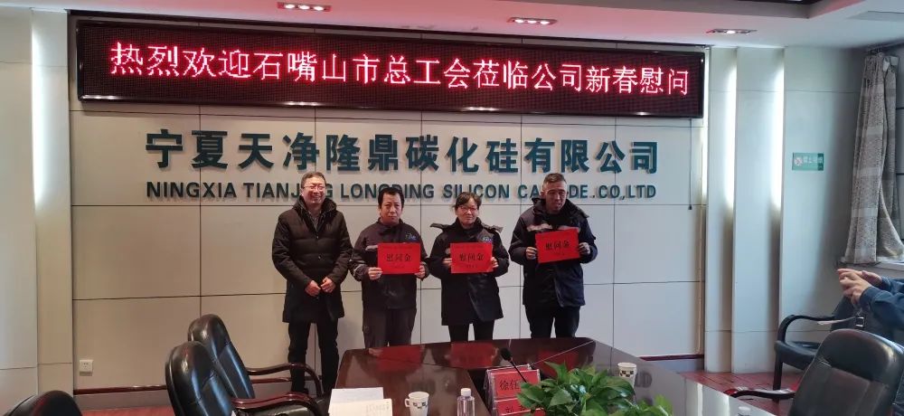 乐竞体育-乐竞体育·(中国)官方网站|西北碳化硅|绿碳化硅|黑碳化硅|碳化硅微粉|碳化硅颗粒|炼钢用碳化硅 乐竞体育-乐竞体育·(中国)官方网站|西北碳化硅|绿碳化硅|黑碳化硅|碳化硅微粉|碳化硅颗粒|炼钢用碳化硅