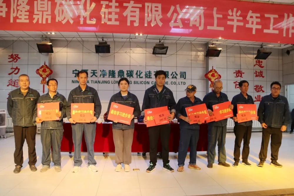 乐竞体育-乐竞体育·(中国)官方网站|西北碳化硅|绿碳化硅|黑碳化硅|碳化硅微粉|碳化硅颗粒|炼钢用碳化硅 乐竞体育-乐竞体育·(中国)官方网站|西北碳化硅|绿碳化硅|黑碳化硅|碳化硅微粉|碳化硅颗粒|炼钢用碳化硅