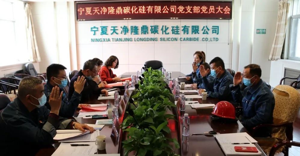 乐竞体育-乐竞体育·(中国)官方网站|西北碳化硅|绿碳化硅|黑碳化硅|碳化硅微粉|碳化硅颗粒|炼钢用碳化硅 乐竞体育-乐竞体育·(中国)官方网站|西北碳化硅|绿碳化硅|黑碳化硅|碳化硅微粉|碳化硅颗粒|炼钢用碳化硅