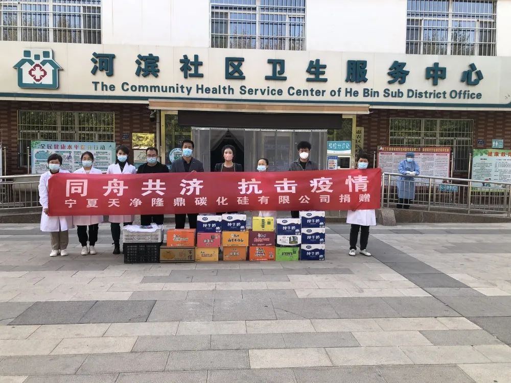 乐竞体育-乐竞体育·(中国)官方网站|西北碳化硅|绿碳化硅|黑碳化硅|碳化硅微粉|碳化硅颗粒|炼钢用碳化硅 乐竞体育-乐竞体育·(中国)官方网站|西北碳化硅|绿碳化硅|黑碳化硅|碳化硅微粉|碳化硅颗粒|炼钢用碳化硅