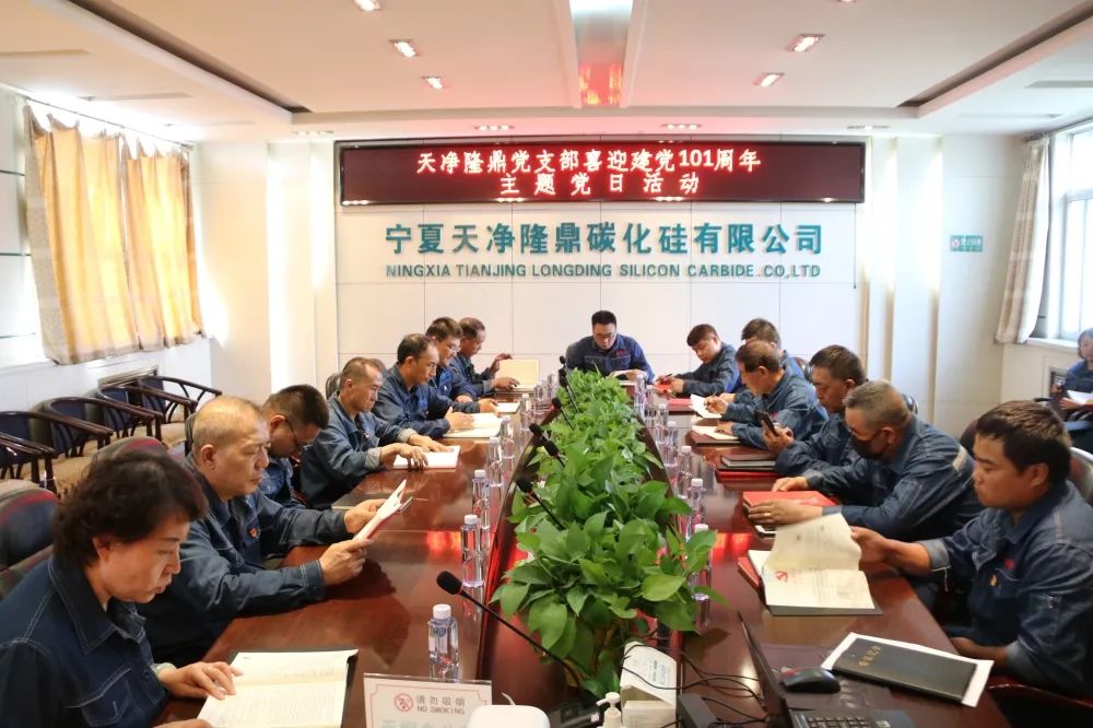 乐竞体育-乐竞体育·(中国)官方网站|西北碳化硅|绿碳化硅|黑碳化硅|碳化硅微粉|碳化硅颗粒|炼钢用碳化硅 乐竞体育-乐竞体育·(中国)官方网站|西北碳化硅|绿碳化硅|黑碳化硅|碳化硅微粉|碳化硅颗粒|炼钢用碳化硅