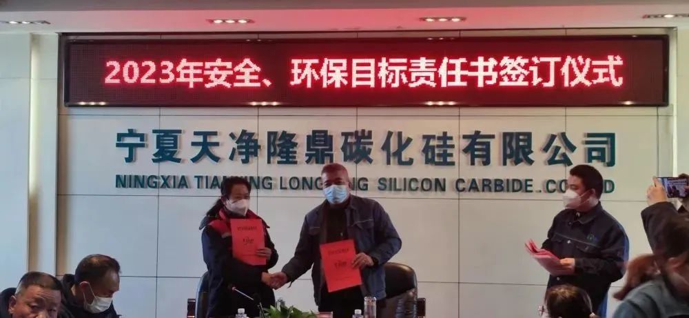 乐竞体育-乐竞体育·(中国)官方网站|西北碳化硅|绿碳化硅|黑碳化硅|碳化硅微粉|碳化硅颗粒|炼钢用碳化硅 乐竞体育-乐竞体育·(中国)官方网站|西北碳化硅|绿碳化硅|黑碳化硅|碳化硅微粉|碳化硅颗粒|炼钢用碳化硅