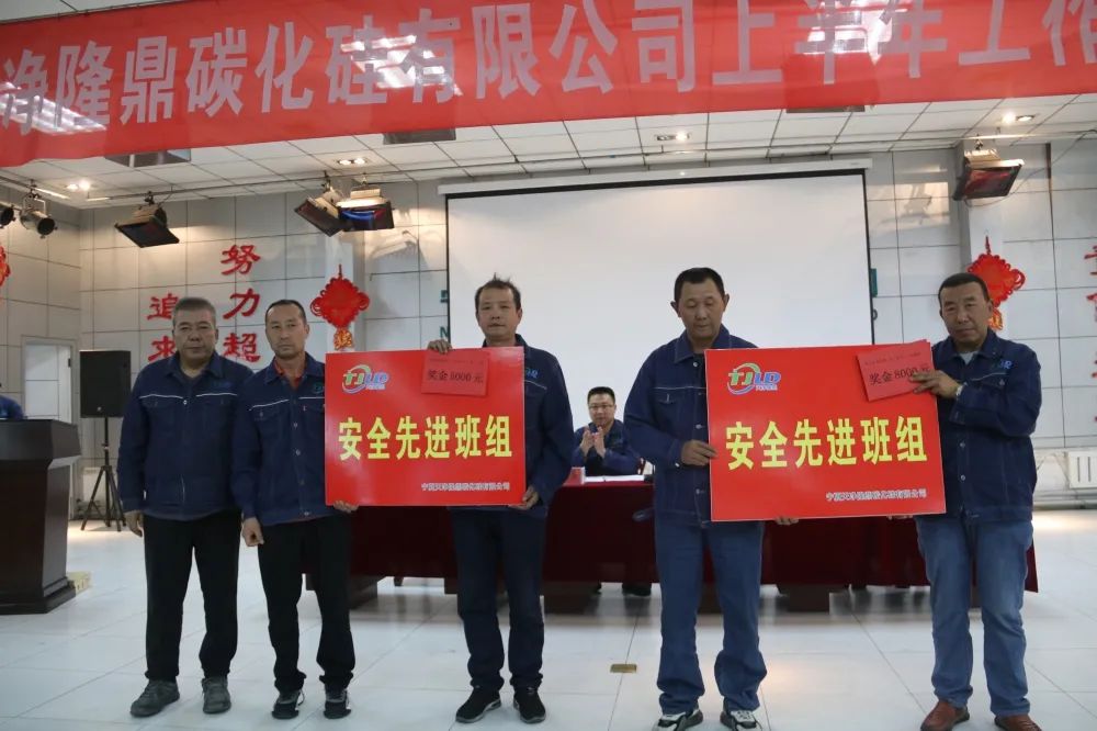 乐竞体育-乐竞体育·(中国)官方网站|西北碳化硅|绿碳化硅|黑碳化硅|碳化硅微粉|碳化硅颗粒|炼钢用碳化硅 乐竞体育-乐竞体育·(中国)官方网站|西北碳化硅|绿碳化硅|黑碳化硅|碳化硅微粉|碳化硅颗粒|炼钢用碳化硅