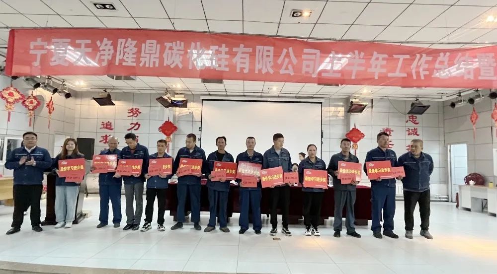 乐竞体育-乐竞体育·(中国)官方网站|西北碳化硅|绿碳化硅|黑碳化硅|碳化硅微粉|碳化硅颗粒|炼钢用碳化硅 乐竞体育-乐竞体育·(中国)官方网站|西北碳化硅|绿碳化硅|黑碳化硅|碳化硅微粉|碳化硅颗粒|炼钢用碳化硅