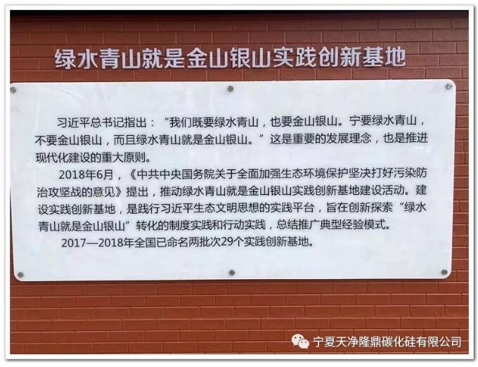 乐竞体育-乐竞体育·(中国)官方网站|西北碳化硅|绿碳化硅|黑碳化硅|碳化硅微粉|碳化硅颗粒|炼钢用碳化硅 乐竞体育-乐竞体育·(中国)官方网站|西北碳化硅|绿碳化硅|黑碳化硅|碳化硅微粉|碳化硅颗粒|炼钢用碳化硅