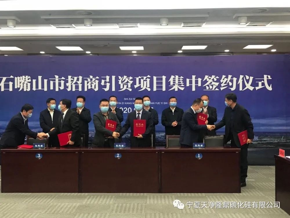 乐竞体育-乐竞体育·(中国)官方网站|西北碳化硅|绿碳化硅|黑碳化硅|碳化硅微粉|碳化硅颗粒|炼钢用碳化硅