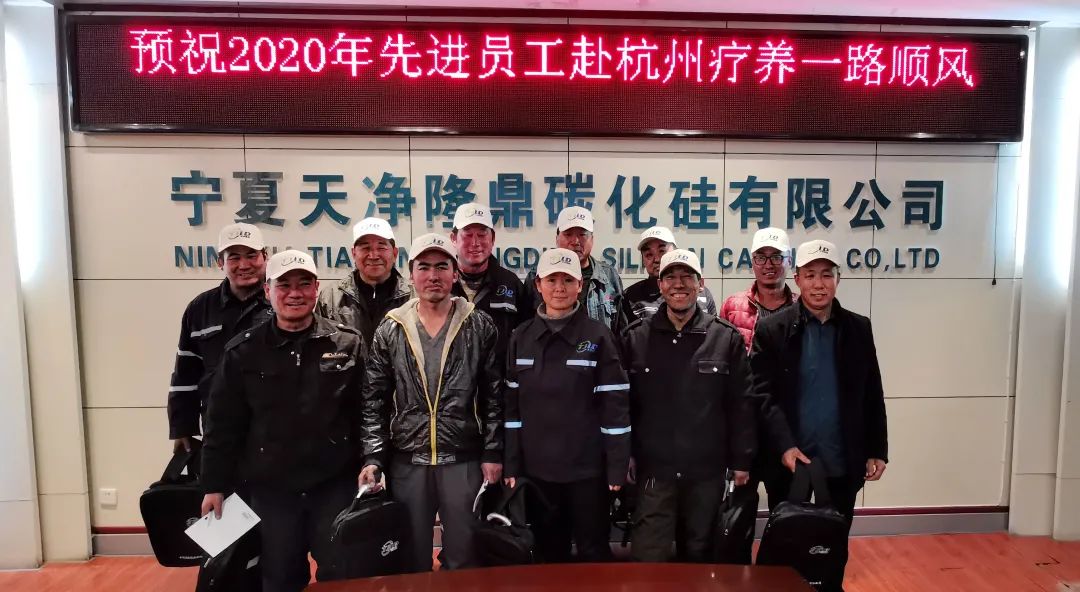 乐竞体育-乐竞体育·(中国)官方网站|西北碳化硅|绿碳化硅|黑碳化硅|碳化硅微粉|碳化硅颗粒|炼钢用碳化硅 乐竞体育-乐竞体育·(中国)官方网站|西北碳化硅|绿碳化硅|黑碳化硅|碳化硅微粉|碳化硅颗粒|炼钢用碳化硅