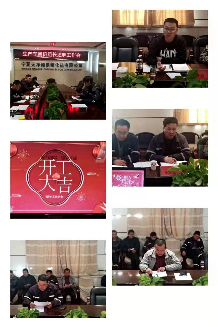 乐竞体育-乐竞体育·(中国)官方网站|西北碳化硅|绿碳化硅|黑碳化硅|碳化硅微粉|碳化硅颗粒|炼钢用碳化硅 乐竞体育-乐竞体育·(中国)官方网站|西北碳化硅|绿碳化硅|黑碳化硅|碳化硅微粉|碳化硅颗粒|炼钢用碳化硅