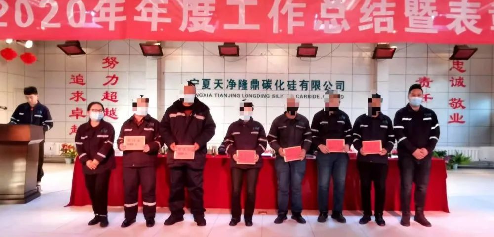 乐竞体育-乐竞体育·(中国)官方网站|西北碳化硅|绿碳化硅|黑碳化硅|碳化硅微粉|碳化硅颗粒|炼钢用碳化硅 乐竞体育-乐竞体育·(中国)官方网站|西北碳化硅|绿碳化硅|黑碳化硅|碳化硅微粉|碳化硅颗粒|炼钢用碳化硅