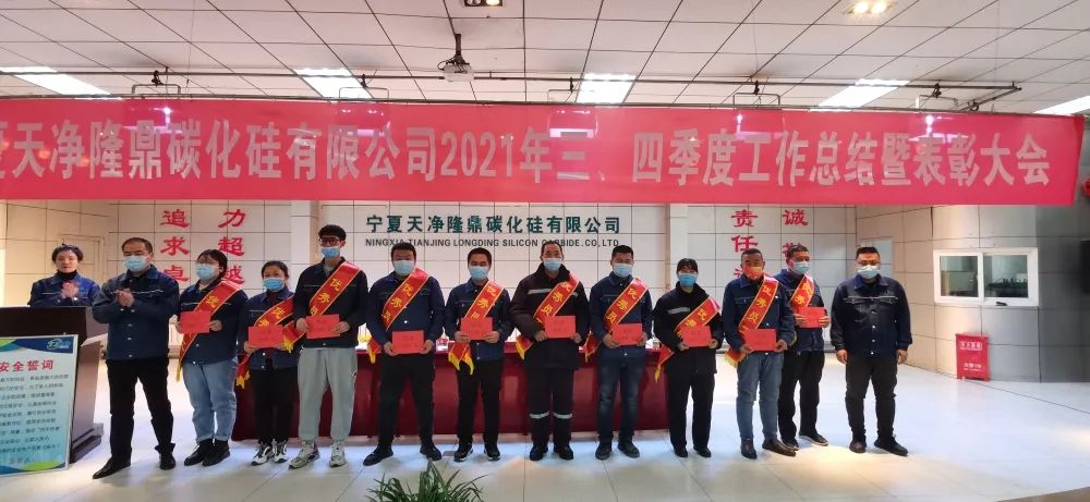 乐竞体育-乐竞体育·(中国)官方网站|西北碳化硅|绿碳化硅|黑碳化硅|碳化硅微粉|碳化硅颗粒|炼钢用碳化硅 乐竞体育-乐竞体育·(中国)官方网站|西北碳化硅|绿碳化硅|黑碳化硅|碳化硅微粉|碳化硅颗粒|炼钢用碳化硅
