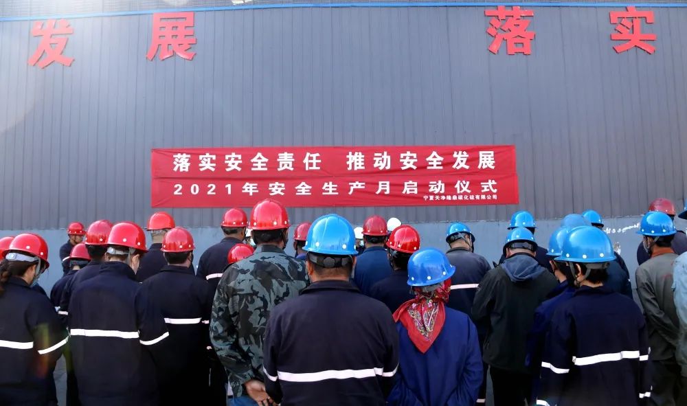 乐竞体育-乐竞体育·(中国)官方网站|西北碳化硅|绿碳化硅|黑碳化硅|碳化硅微粉|碳化硅颗粒|炼钢用碳化硅 乐竞体育-乐竞体育·(中国)官方网站|西北碳化硅|绿碳化硅|黑碳化硅|碳化硅微粉|碳化硅颗粒|炼钢用碳化硅