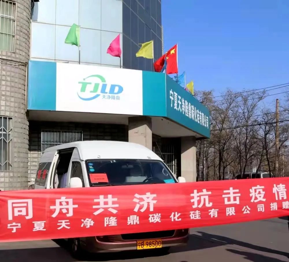 乐竞体育-乐竞体育·(中国)官方网站|西北碳化硅|绿碳化硅|黑碳化硅|碳化硅微粉|碳化硅颗粒|炼钢用碳化硅 乐竞体育-乐竞体育·(中国)官方网站|西北碳化硅|绿碳化硅|黑碳化硅|碳化硅微粉|碳化硅颗粒|炼钢用碳化硅
