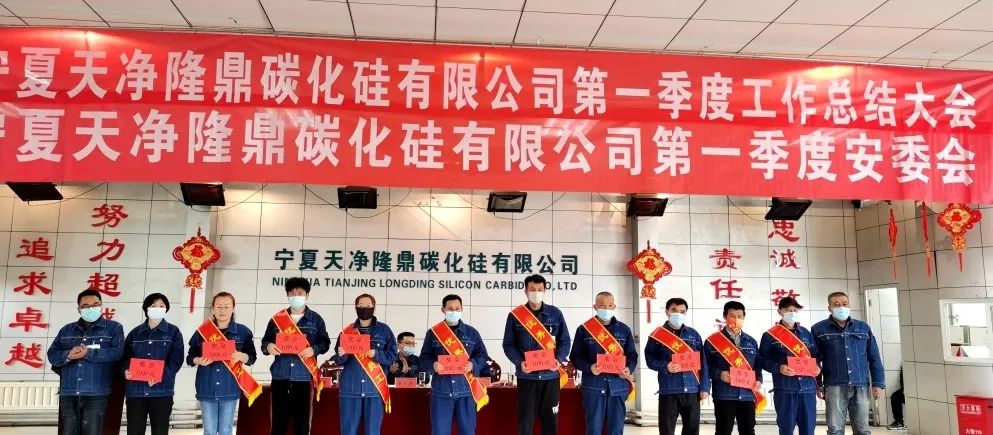 乐竞体育-乐竞体育·(中国)官方网站|西北碳化硅|绿碳化硅|黑碳化硅|碳化硅微粉|碳化硅颗粒|炼钢用碳化硅 乐竞体育-乐竞体育·(中国)官方网站|西北碳化硅|绿碳化硅|黑碳化硅|碳化硅微粉|碳化硅颗粒|炼钢用碳化硅