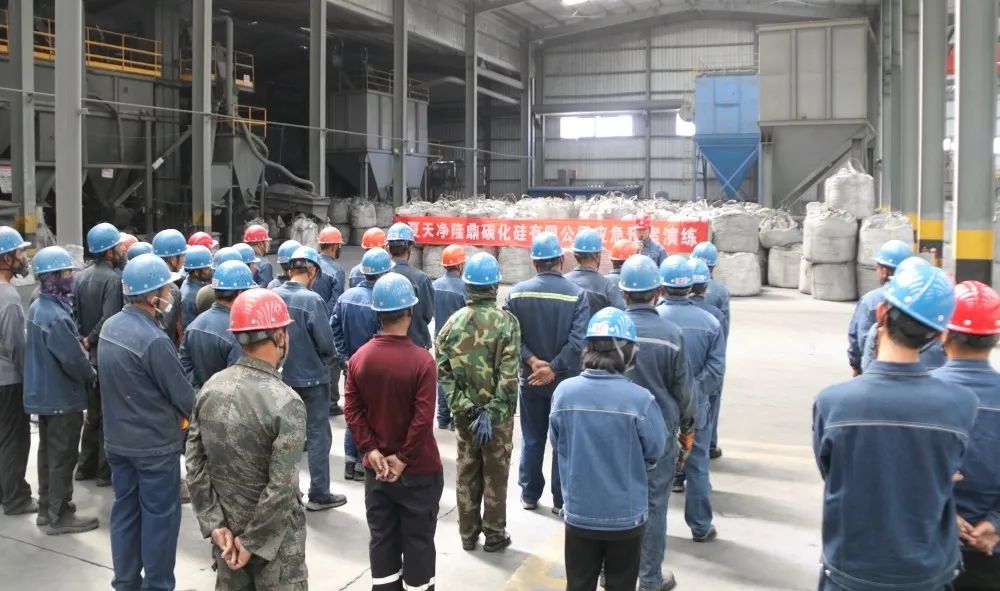 乐竞体育-乐竞体育·(中国)官方网站|西北碳化硅|绿碳化硅|黑碳化硅|碳化硅微粉|碳化硅颗粒|炼钢用碳化硅 乐竞体育-乐竞体育·(中国)官方网站|西北碳化硅|绿碳化硅|黑碳化硅|碳化硅微粉|碳化硅颗粒|炼钢用碳化硅