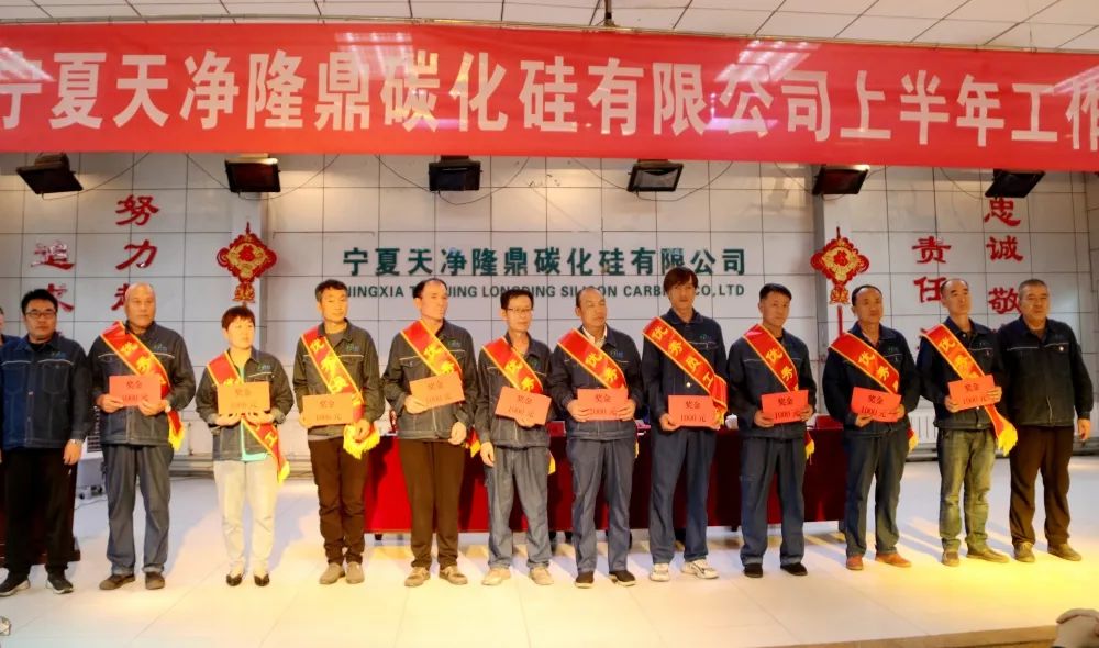 乐竞体育-乐竞体育·(中国)官方网站|西北碳化硅|绿碳化硅|黑碳化硅|碳化硅微粉|碳化硅颗粒|炼钢用碳化硅 乐竞体育-乐竞体育·(中国)官方网站|西北碳化硅|绿碳化硅|黑碳化硅|碳化硅微粉|碳化硅颗粒|炼钢用碳化硅