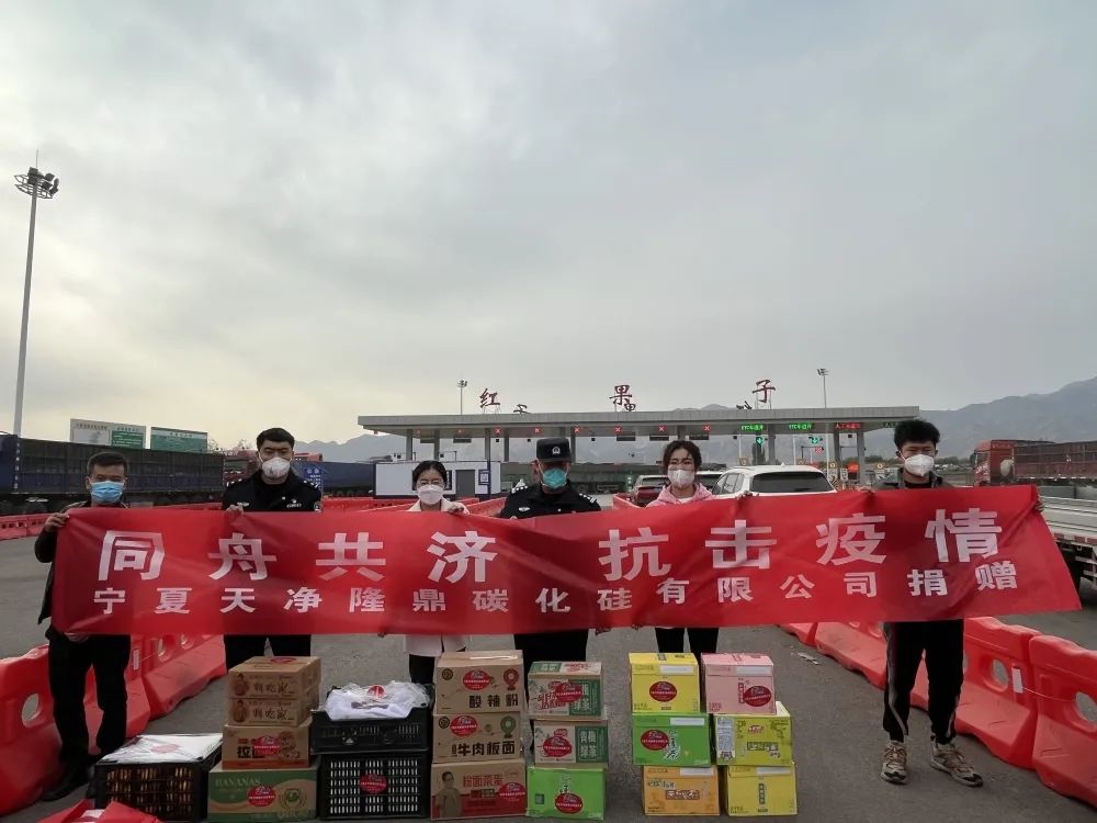 乐竞体育-乐竞体育·(中国)官方网站|西北碳化硅|绿碳化硅|黑碳化硅|碳化硅微粉|碳化硅颗粒|炼钢用碳化硅 乐竞体育-乐竞体育·(中国)官方网站|西北碳化硅|绿碳化硅|黑碳化硅|碳化硅微粉|碳化硅颗粒|炼钢用碳化硅