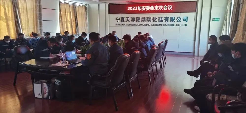乐竞体育-乐竞体育·(中国)官方网站|西北碳化硅|绿碳化硅|黑碳化硅|碳化硅微粉|碳化硅颗粒|炼钢用碳化硅 乐竞体育-乐竞体育·(中国)官方网站|西北碳化硅|绿碳化硅|黑碳化硅|碳化硅微粉|碳化硅颗粒|炼钢用碳化硅