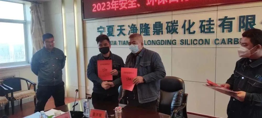 乐竞体育-乐竞体育·(中国)官方网站|西北碳化硅|绿碳化硅|黑碳化硅|碳化硅微粉|碳化硅颗粒|炼钢用碳化硅 乐竞体育-乐竞体育·(中国)官方网站|西北碳化硅|绿碳化硅|黑碳化硅|碳化硅微粉|碳化硅颗粒|炼钢用碳化硅