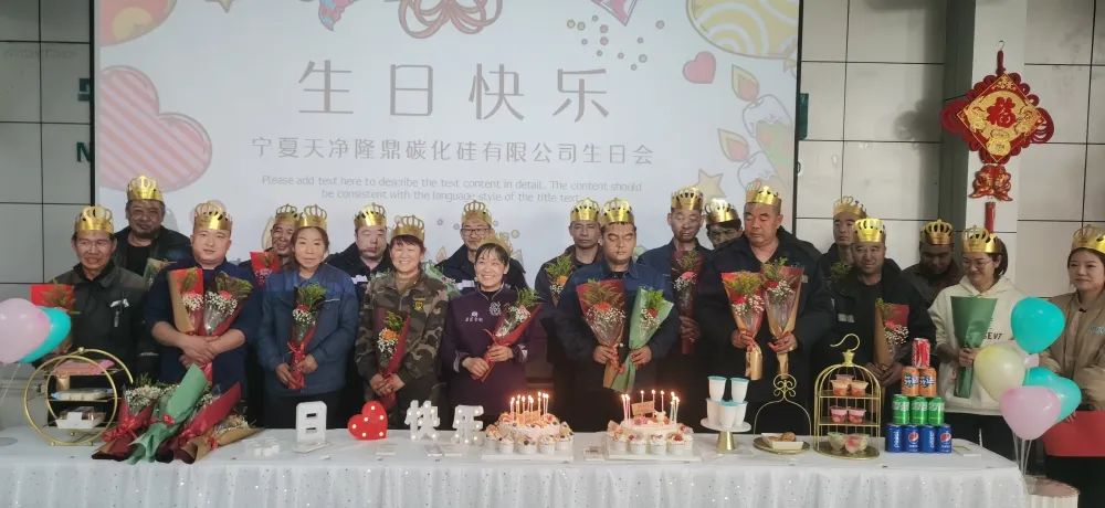 乐竞体育-乐竞体育·(中国)官方网站|西北碳化硅|绿碳化硅|黑碳化硅|碳化硅微粉|碳化硅颗粒|炼钢用碳化硅 乐竞体育-乐竞体育·(中国)官方网站|西北碳化硅|绿碳化硅|黑碳化硅|碳化硅微粉|碳化硅颗粒|炼钢用碳化硅